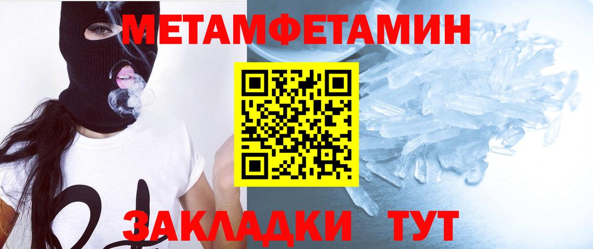 АМФЕТАМИН  Дюртюли  АМФЕТАМИН 98%  Амфетамин 