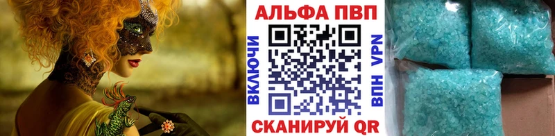 Альфа ПВП СК КРИС  Дюртюли 