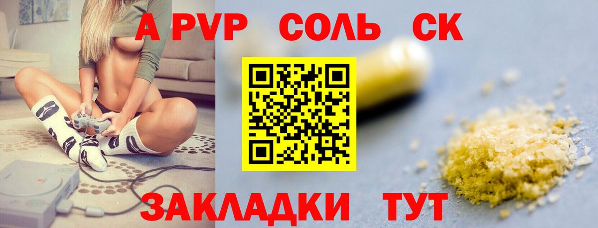 Alpha PVP мука Дюртюли