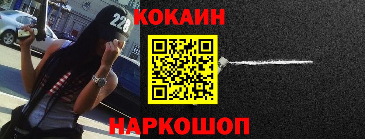 Cocaine Эквадор  Вход с VPN  Дюртюли  COCAIN Перу 