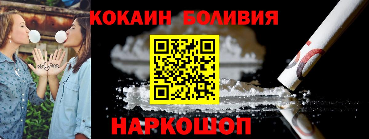 Кокаин Перу Дюртюли