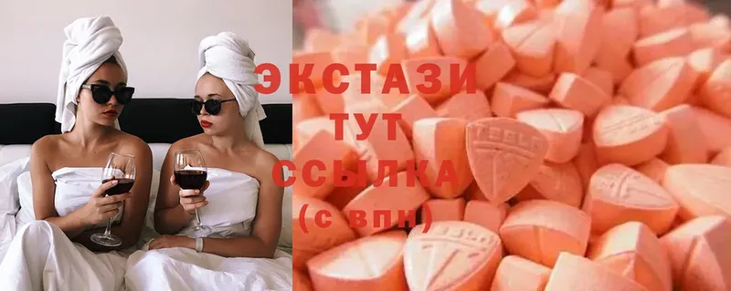 цена   Дюртюли  Экстази круглые 