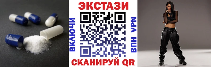ЭКСТАЗИ ешки  Дюртюли 