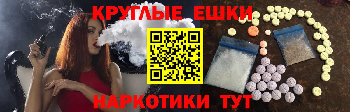 Экстази 250 мг  ЭКСТАЗИ 99%  нарко площадка формула  Дюртюли  Вход с VPN  Экстази 