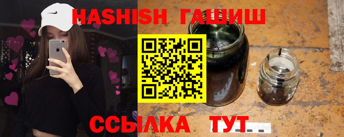 ГАШИШ гарик  Вход с VPN  Дюртюли  Гашиш Premium 