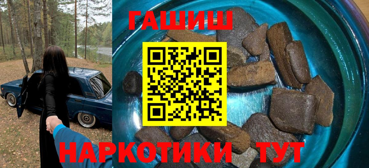 ГАШИШ hashish Дюртюли