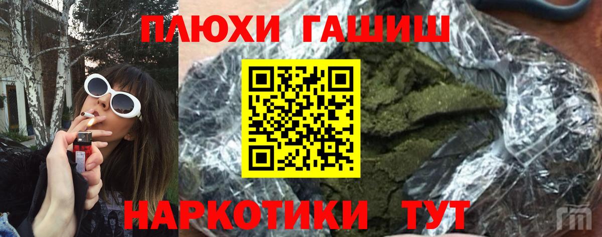 ГАШ hashish  где можно купить наркотик  Дюртюли  ГАШИШ хэш  ГАШИШ 