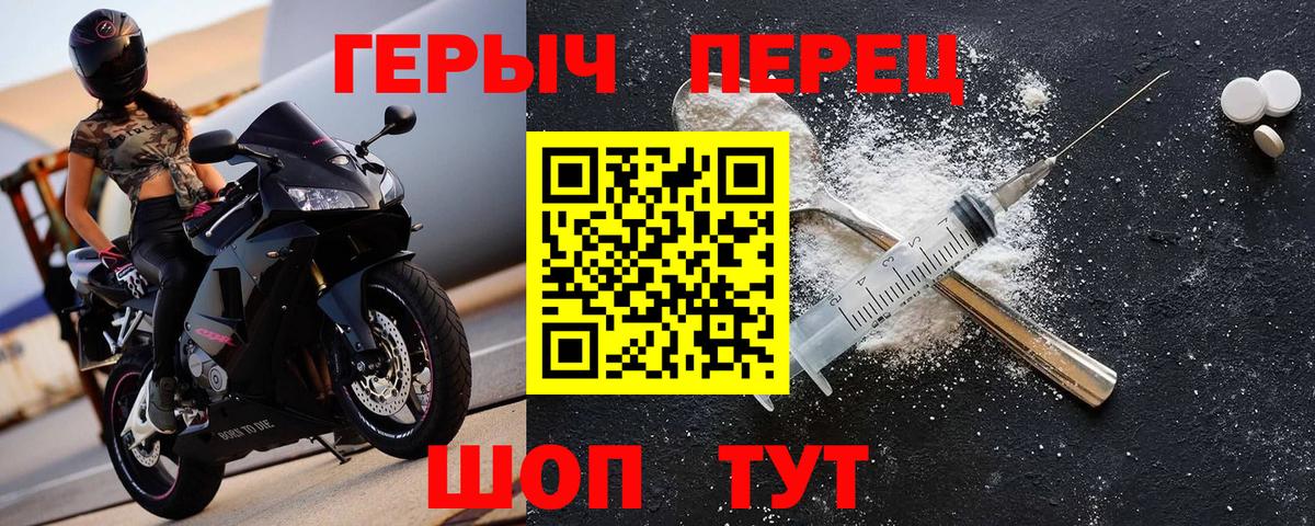 Героин афганец Дюртюли