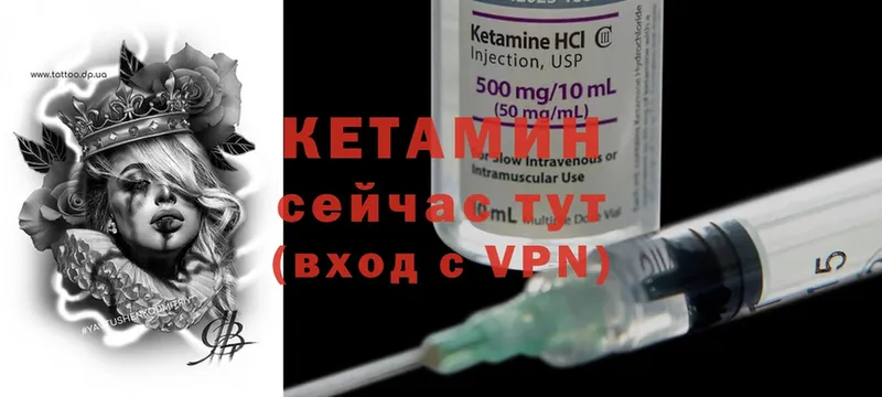 Кетамин ketamine  закладки  Дюртюли 