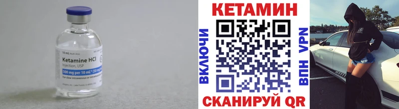 где можно купить наркотик  MEGA маркетплейс  Кетамин VHQ  Дюртюли 