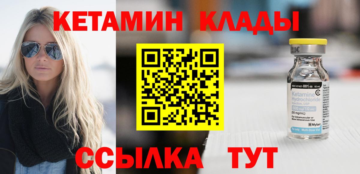 Дюртюли  мега сайт  Вход с VPN  КЕТАМИН ketamine 