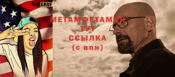 бошки Гусь-Хрустальный
