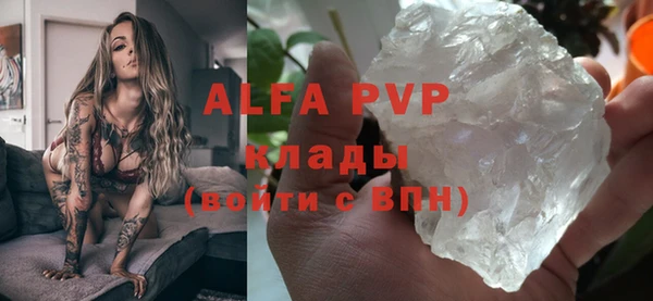 скорость mdpv Гусиноозёрск