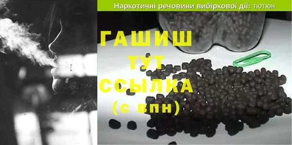 бошки Гусь-Хрустальный