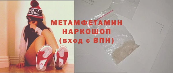 бошки Гусь-Хрустальный