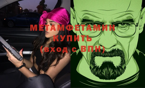 бошки Гусь-Хрустальный