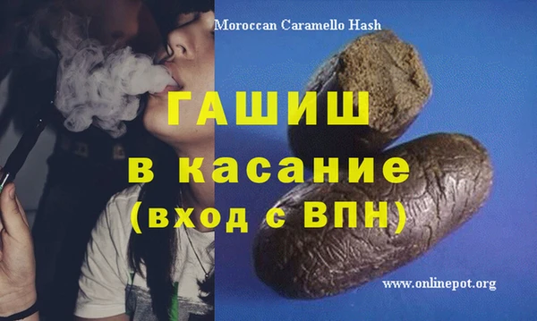бошки Гусь-Хрустальный