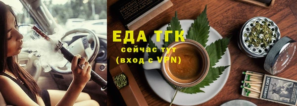 бошки Гусь-Хрустальный