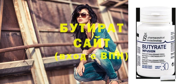 бошки Гусь-Хрустальный