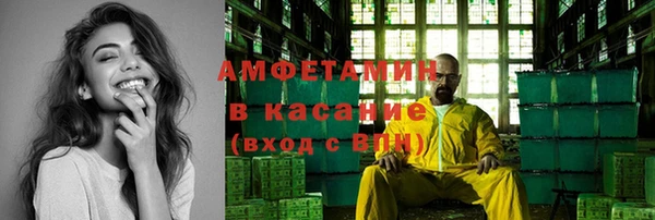 бошки Гусь-Хрустальный