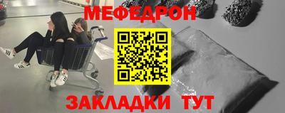 синтетический гашиш Гай