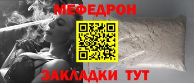 синтетический гашиш Гай
