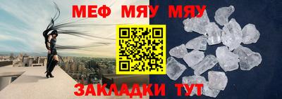 прущая мука Гатчина