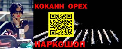 синтетический гашиш Гай