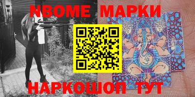 скорость Бийск