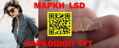 синтетический гашиш Гай