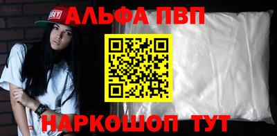 синтетический гашиш Гай