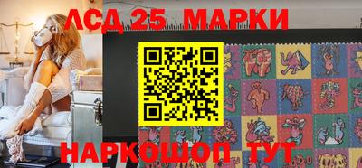 марки lsd Гагарин