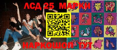 кокс Берёзовский