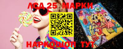 скорость Бийск