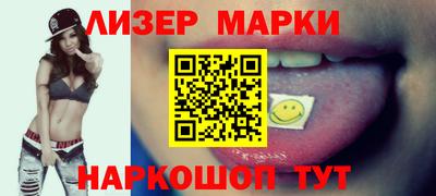 синтетический гашиш Гай