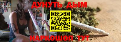 синтетический гашиш Гай