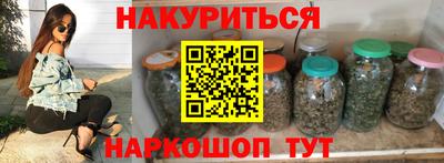 скорость Бийск