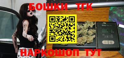 синтетический гашиш Гай