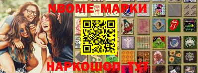 скорость Бийск