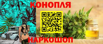 синтетический гашиш Гай