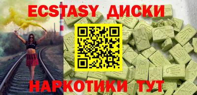 синтетический гашиш Гай
