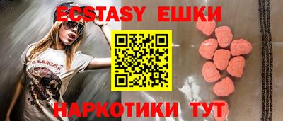 синтетический гашиш Гай