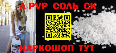прущая мука Гатчина