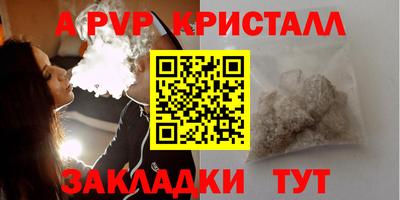 синтетический гашиш Гай