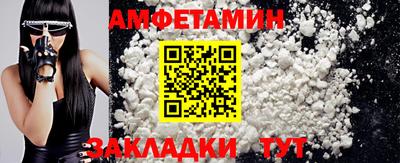 прущая мука Гатчина