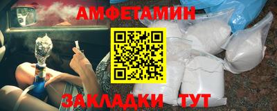 синтетический гашиш Гай