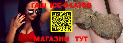 синтетический гашиш Гай