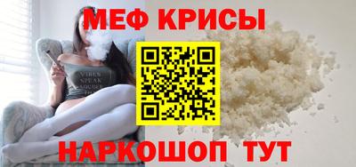 скорость Бийск