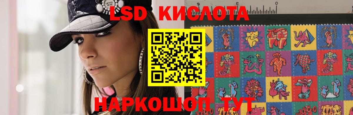 Дюртюли  LSD-25 экстази ecstasy  ЛСД экстази  LSD-25 экстази ecstasy  Вход с VPN 