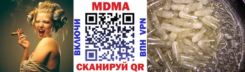 MDMA кристаллы  Дюртюли 